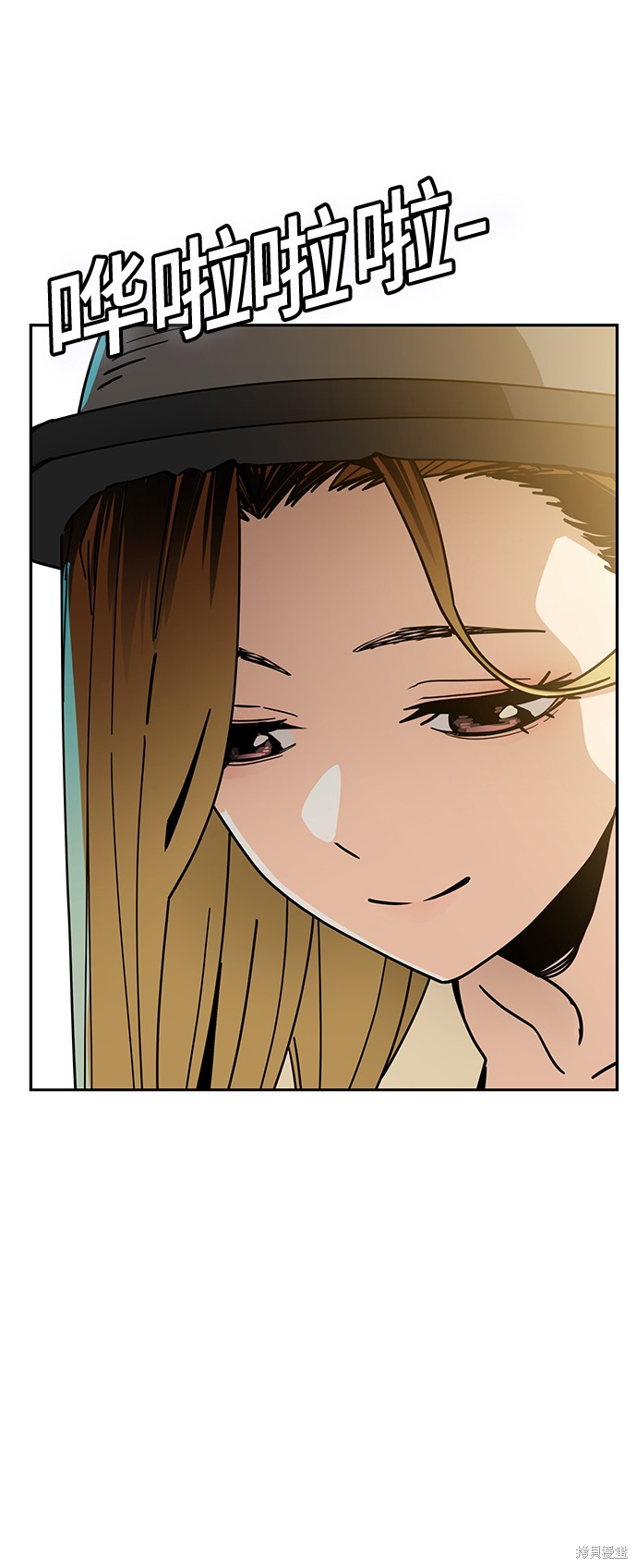 莫名成了天生一对漫画,第25话3图