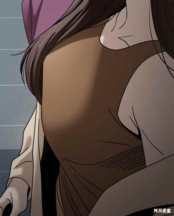 莫名成了天生一对漫画,第59话1图