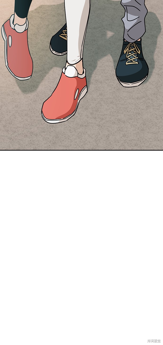 莫名成了天生一对漫画,第21话2图