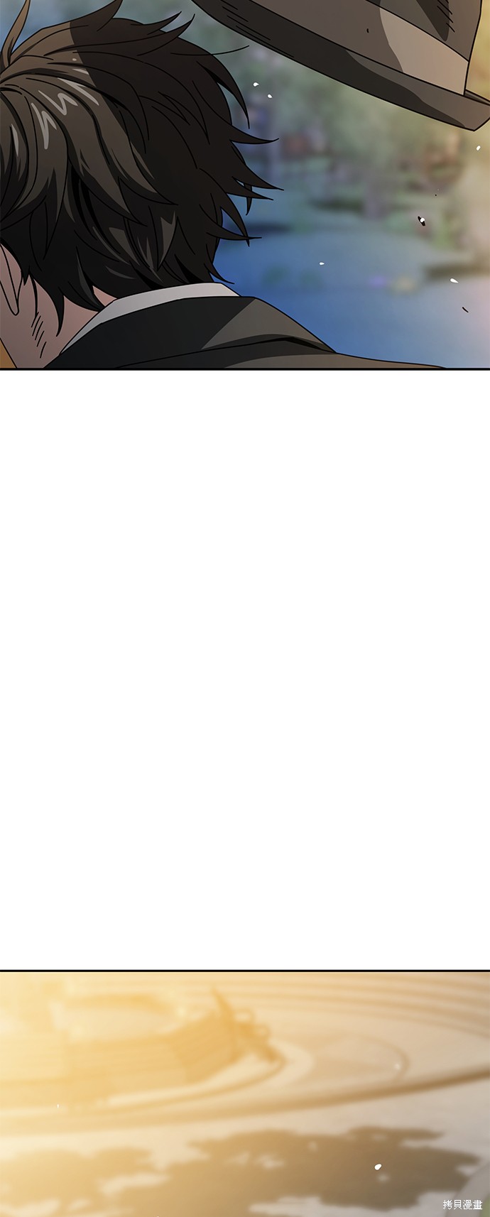 莫名成了天生一对漫画,第25话4图