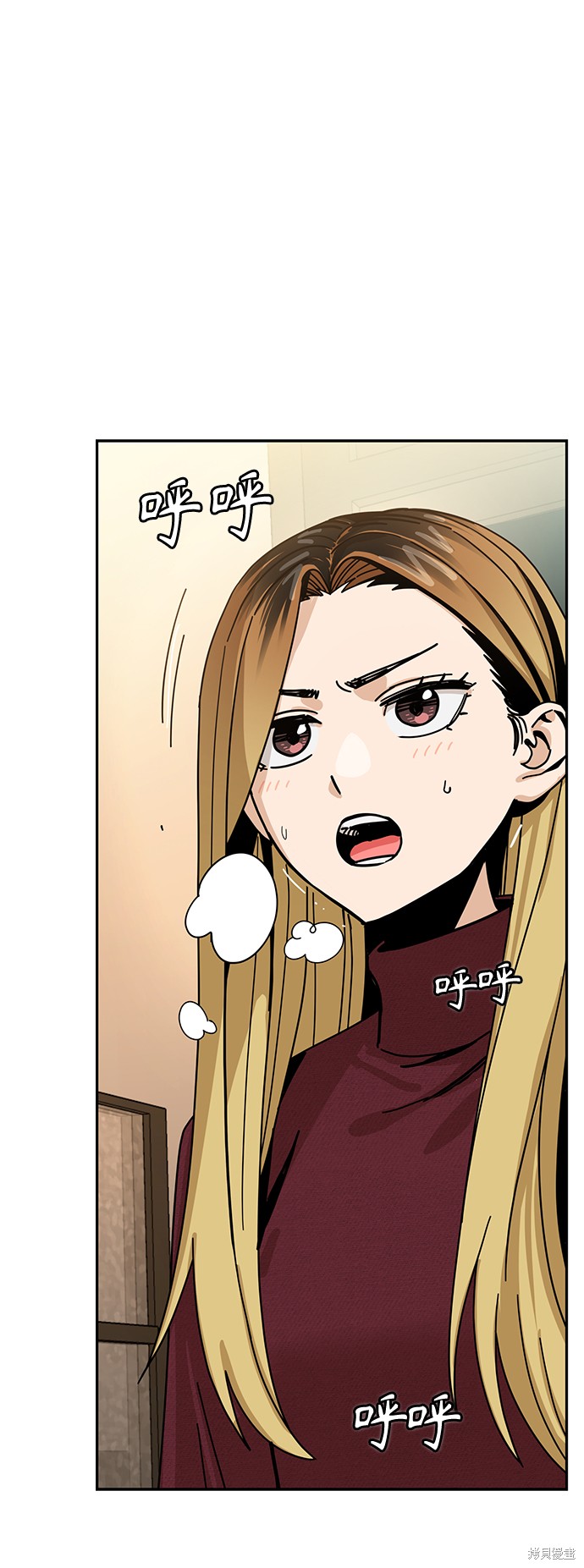 莫名成了天生一对漫画,第35话2图