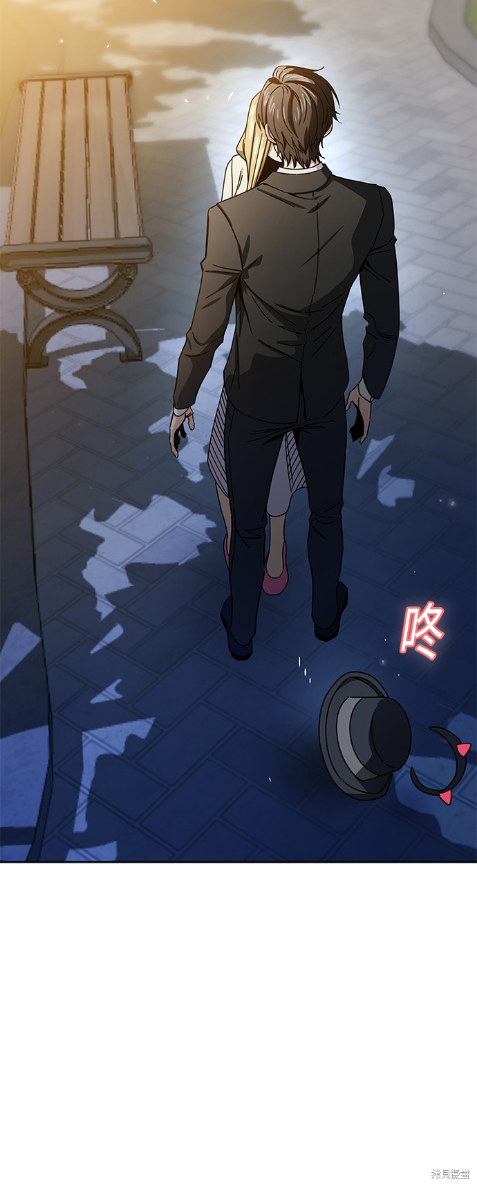 莫名成了天生一对漫画,第25话5图