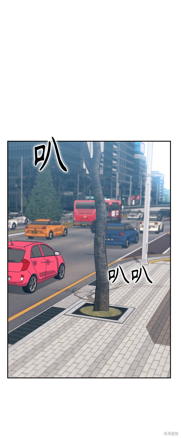 莫名成了天生一对漫画,第6话2图