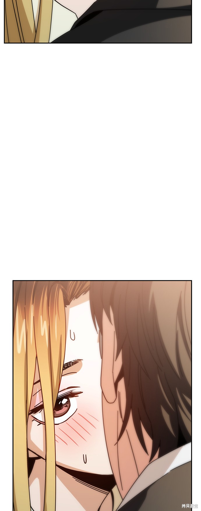 莫名成了天生一对漫画,第26话5图