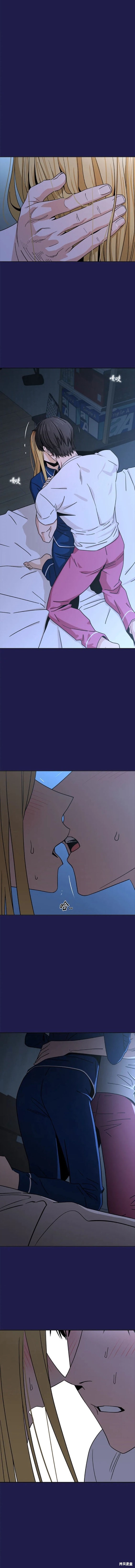 莫名成了天生一对漫画,第76话2图