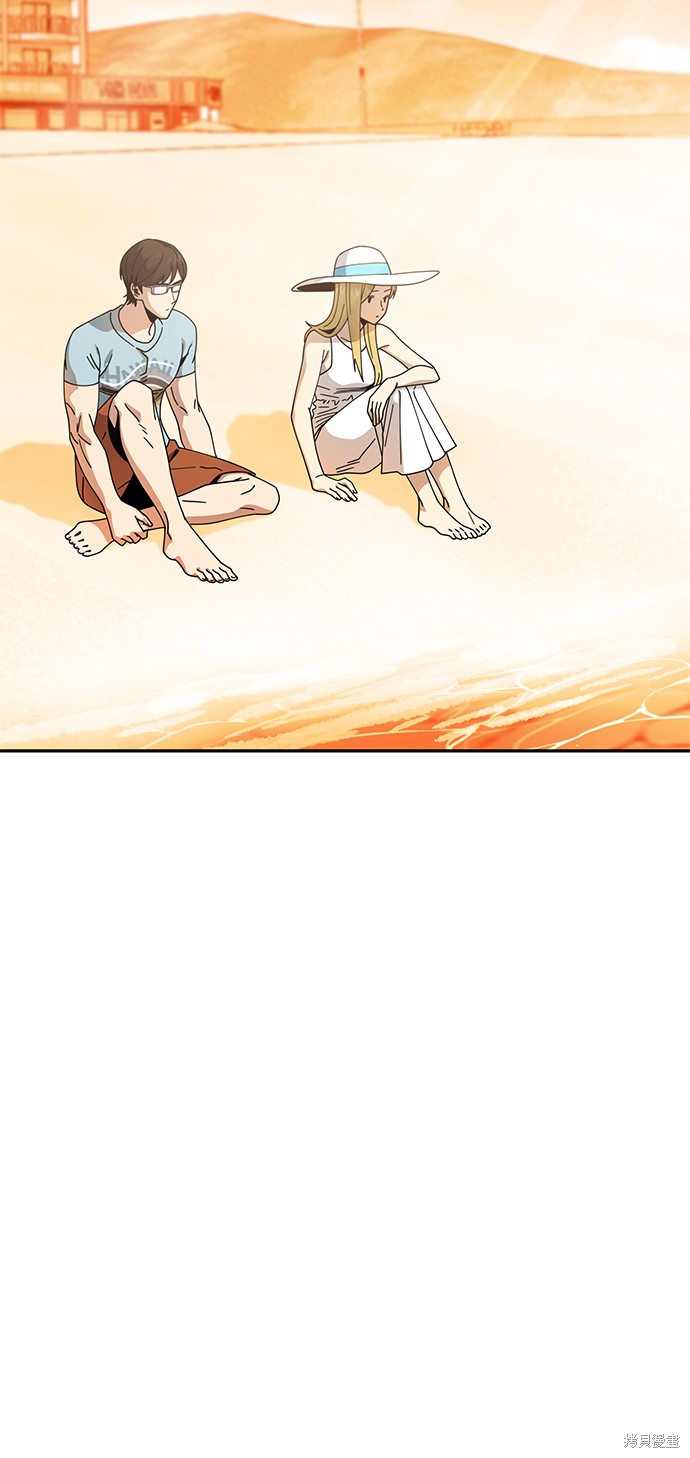 莫名成了天生一对漫画,第21话3图