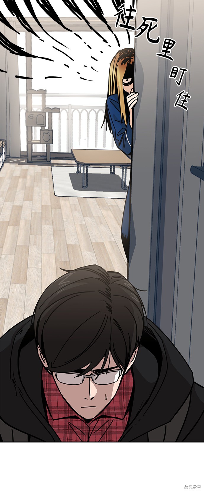 莫名成了天生一对漫画,第9话5图