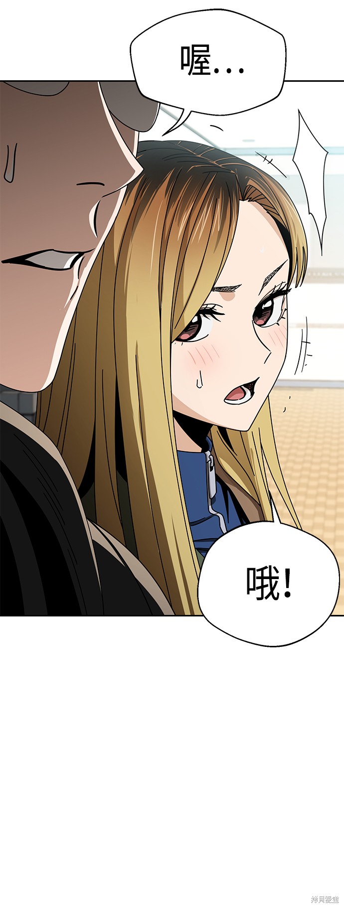 莫名成了天生一对漫画,第27话5图