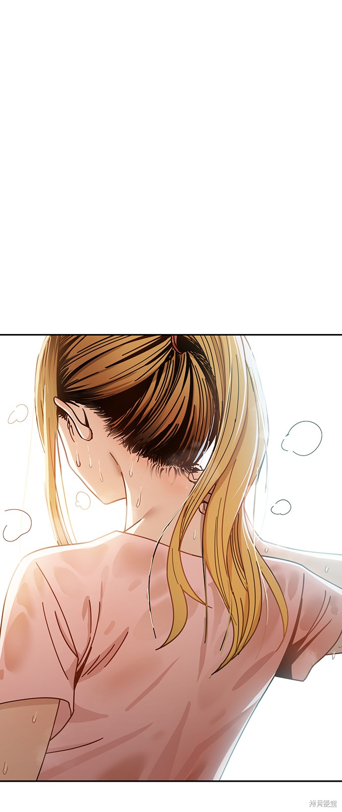 莫名成了天生一对漫画,第28话2图