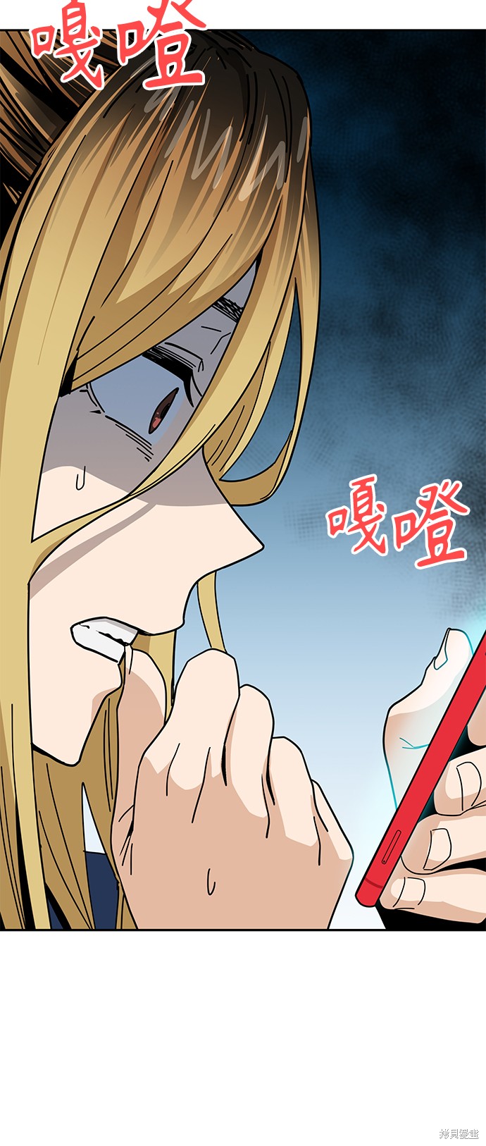 莫名成了天生一对漫画,第38话2图