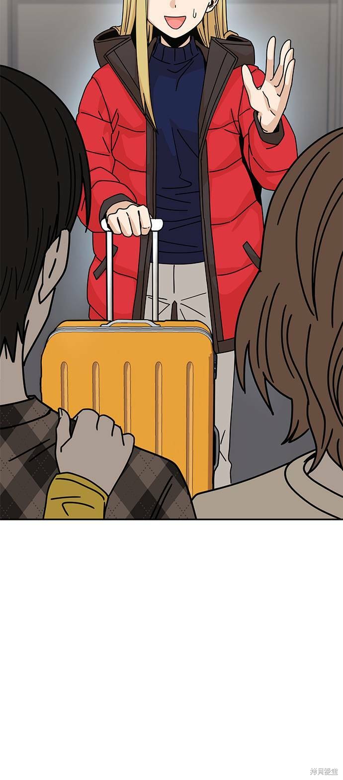 莫名成了天生一对漫画,第14话4图