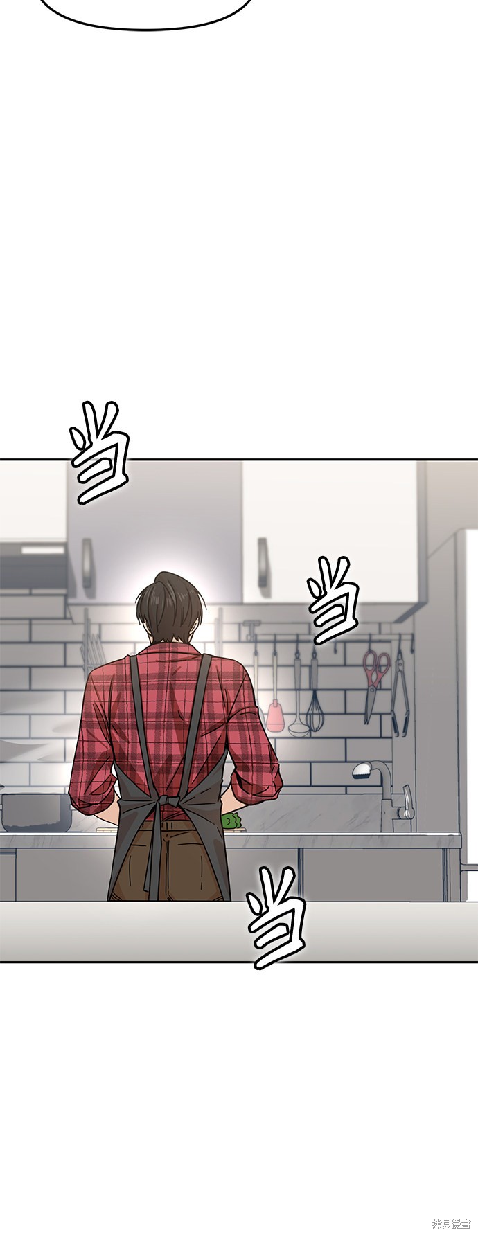 莫名成了天生一对漫画,第5话1图