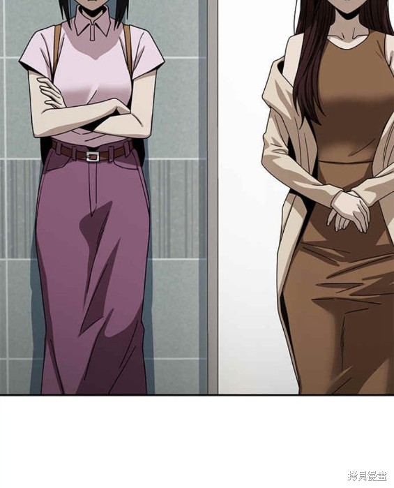 莫名成了天生一对漫画,第59话3图