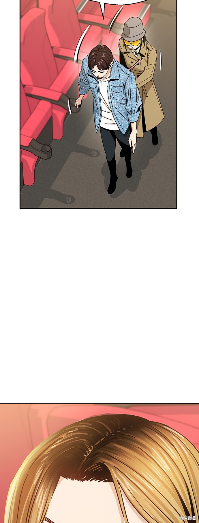 莫名成了天生一对漫画,第31话5图