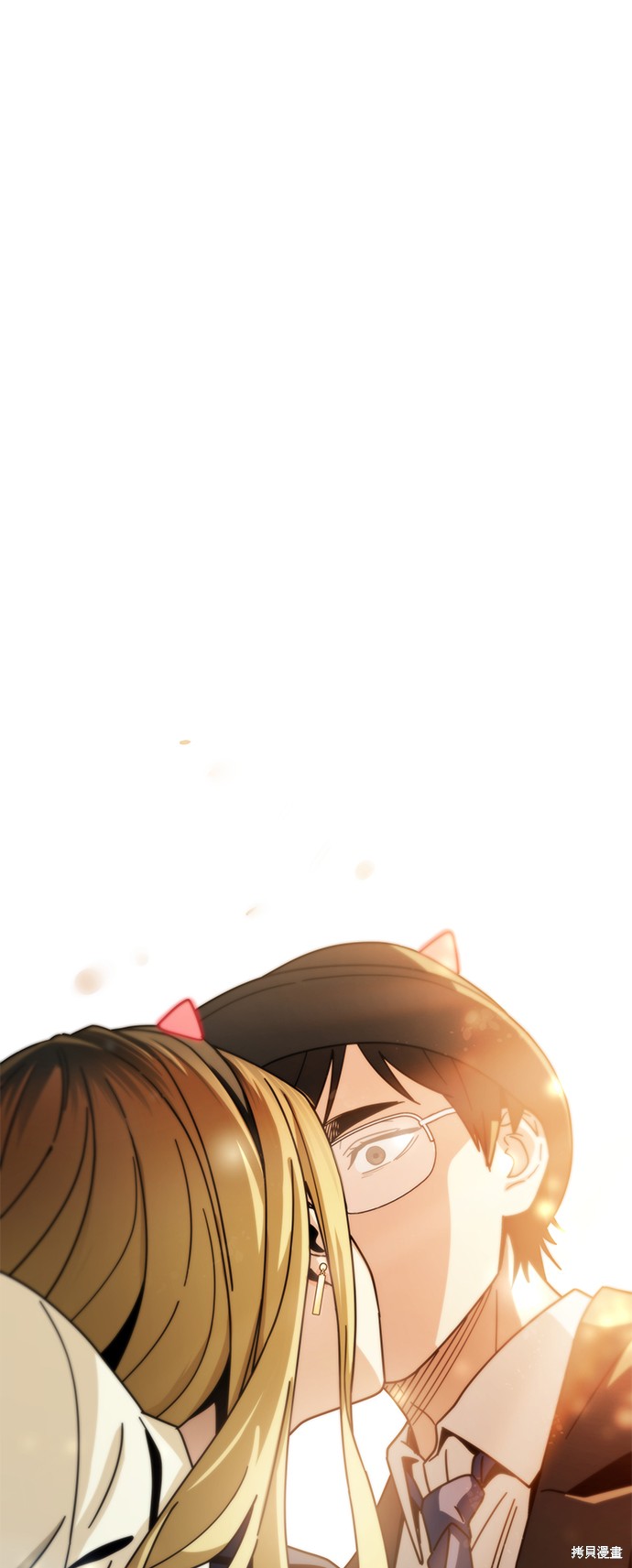 莫名成了天生一对漫画,第25话1图