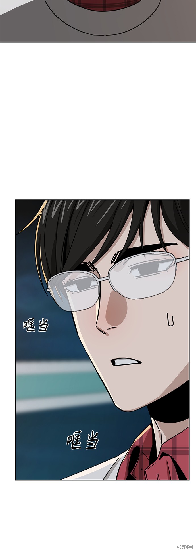 莫名成了天生一对漫画,第35话4图