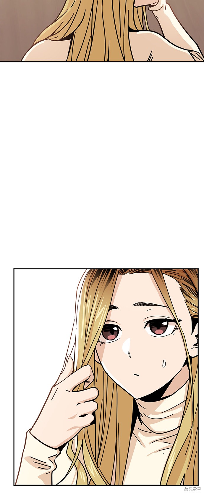 莫名成了天生一对漫画,第4话4图