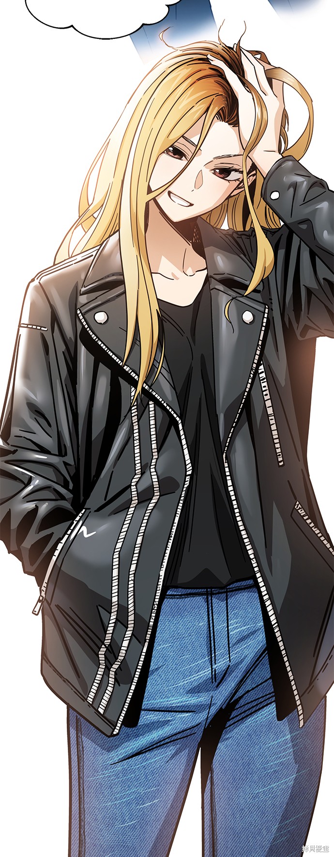 莫名成了天生一对漫画,第20话4图