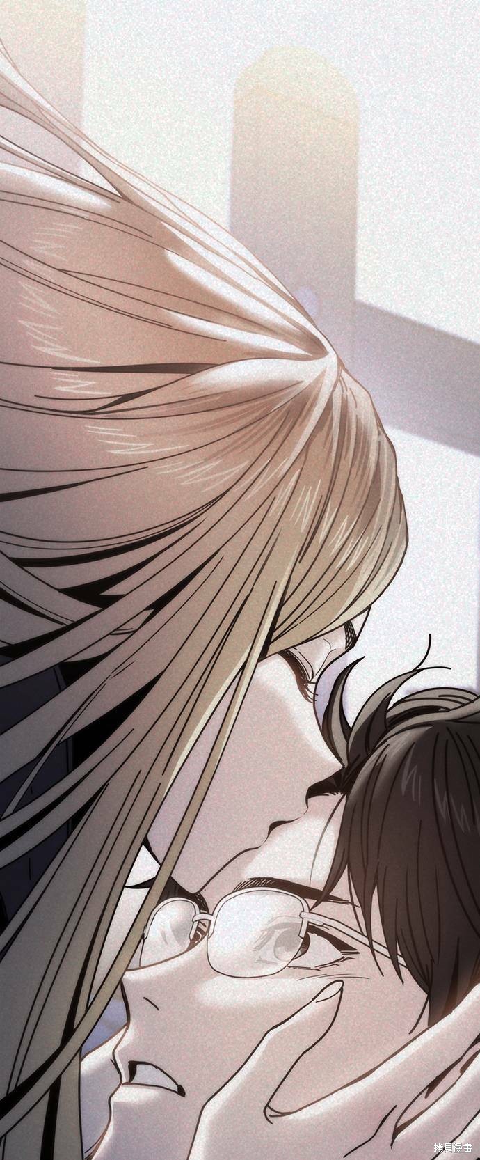 莫名成了天生一对漫画,第16话5图