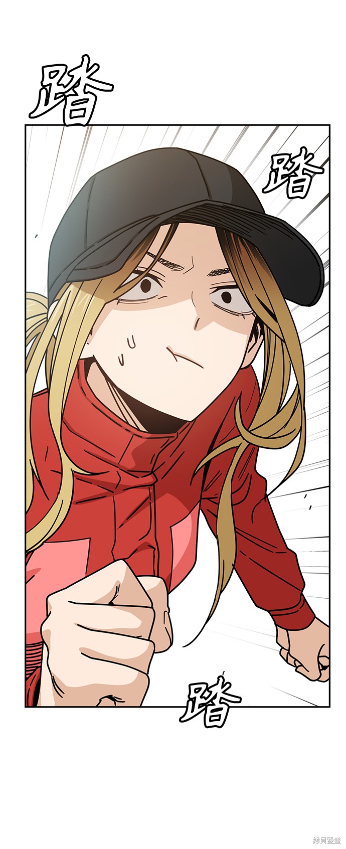 莫名成了天生一对漫画,第23话3图