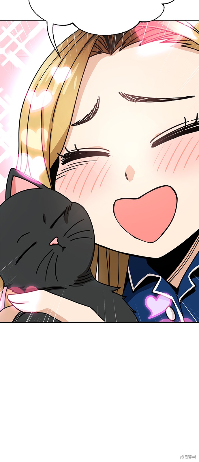 莫名成了天生一对漫画,第20话1图