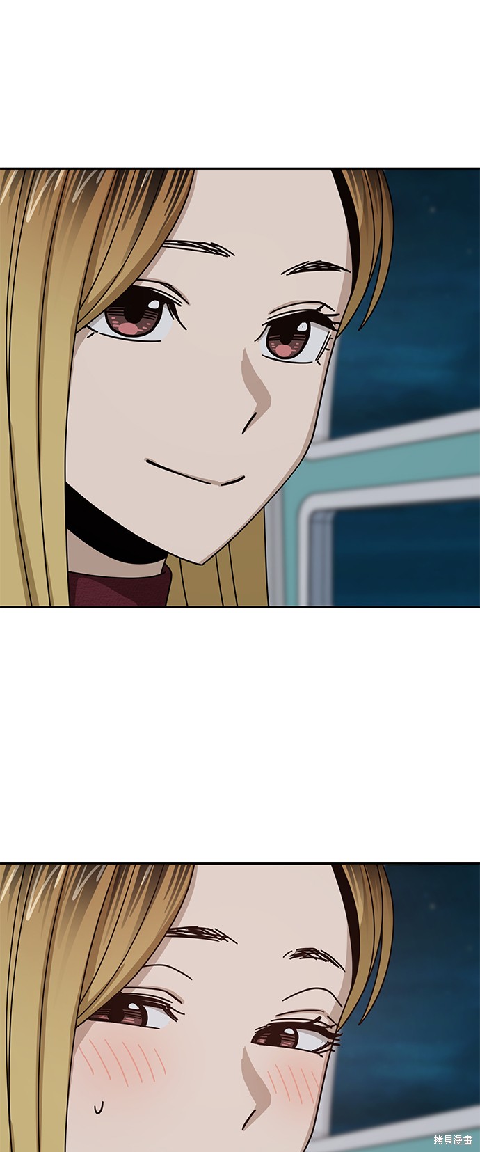 莫名成了天生一对漫画,第35话5图