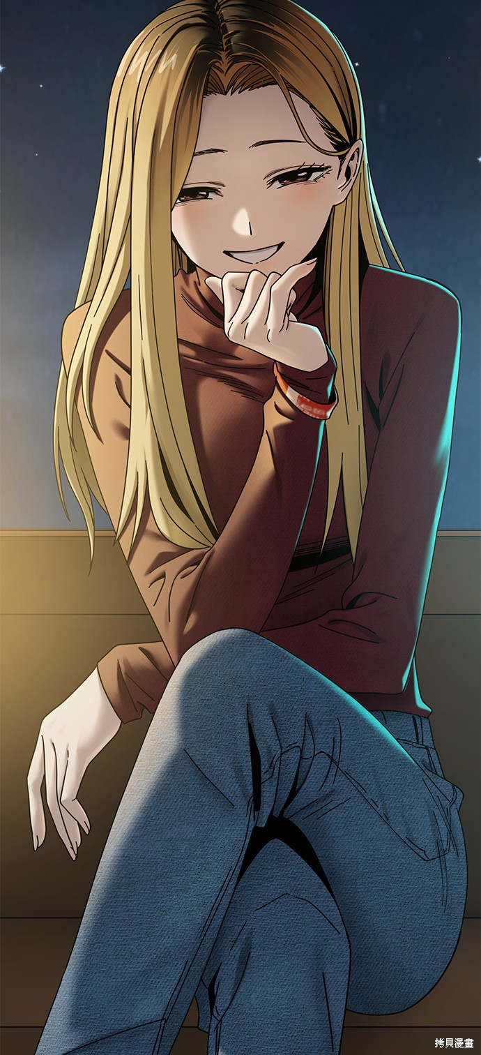 莫名成了天生一对漫画,第36话4图