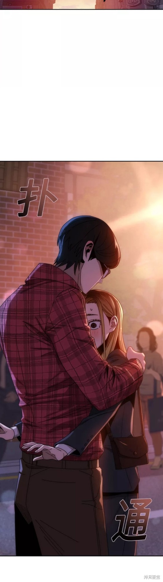 莫名成了天生一对漫画,第41话4图