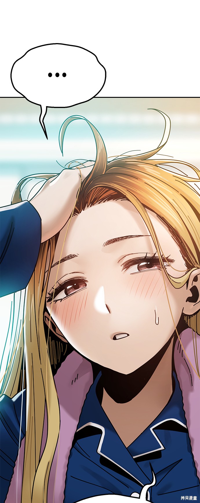 莫名成了天生一对漫画,第34话2图