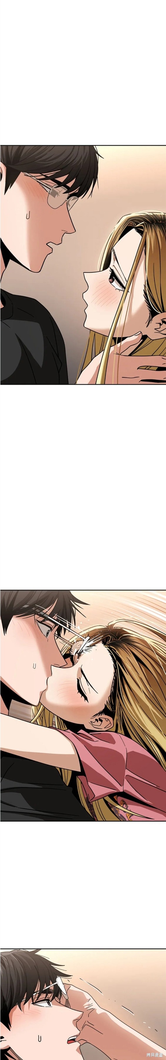 莫名成了天生一对漫画,第56话5图