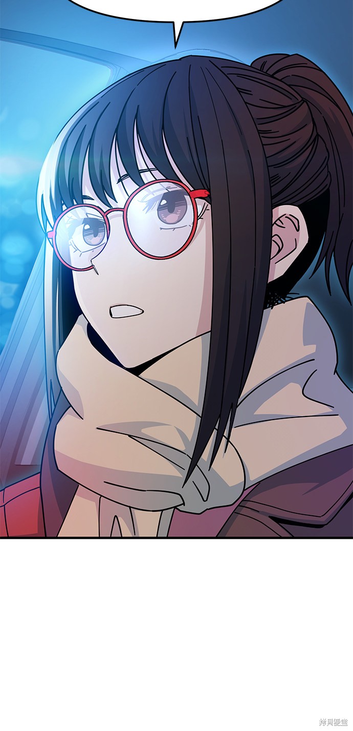 莫名成了天生一对漫画,第11话4图