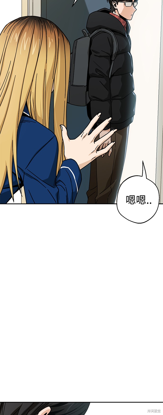 莫名成了天生一对漫画,第20话4图