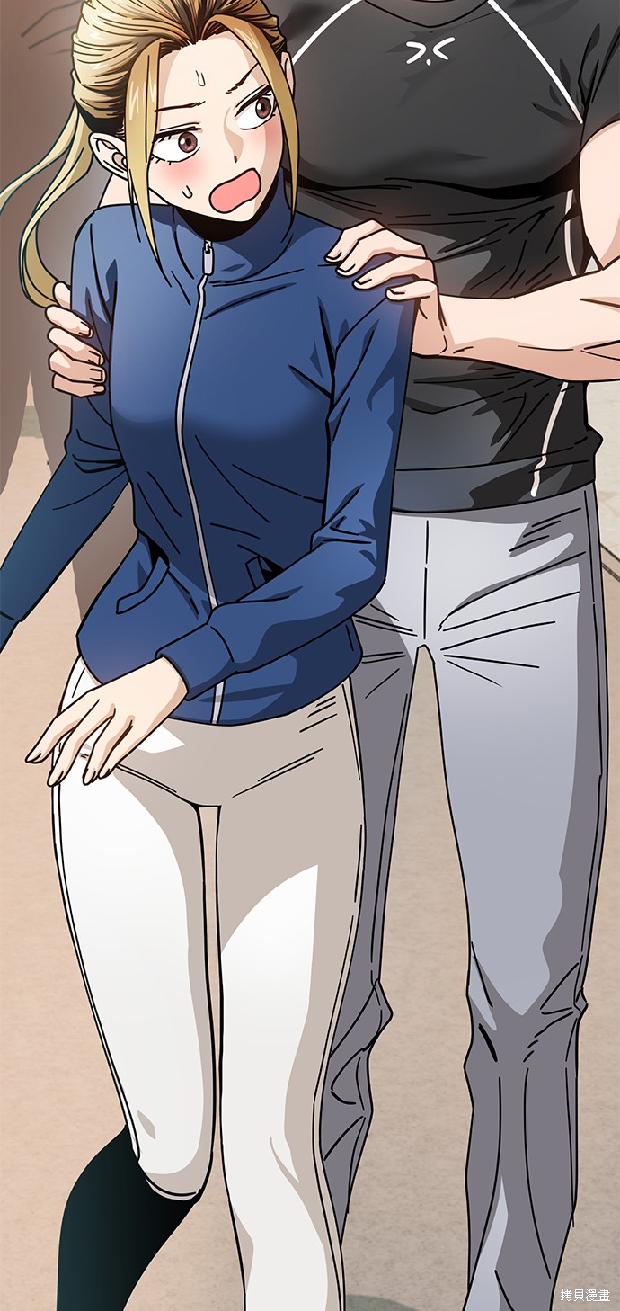 莫名成了天生一对漫画,第21话1图