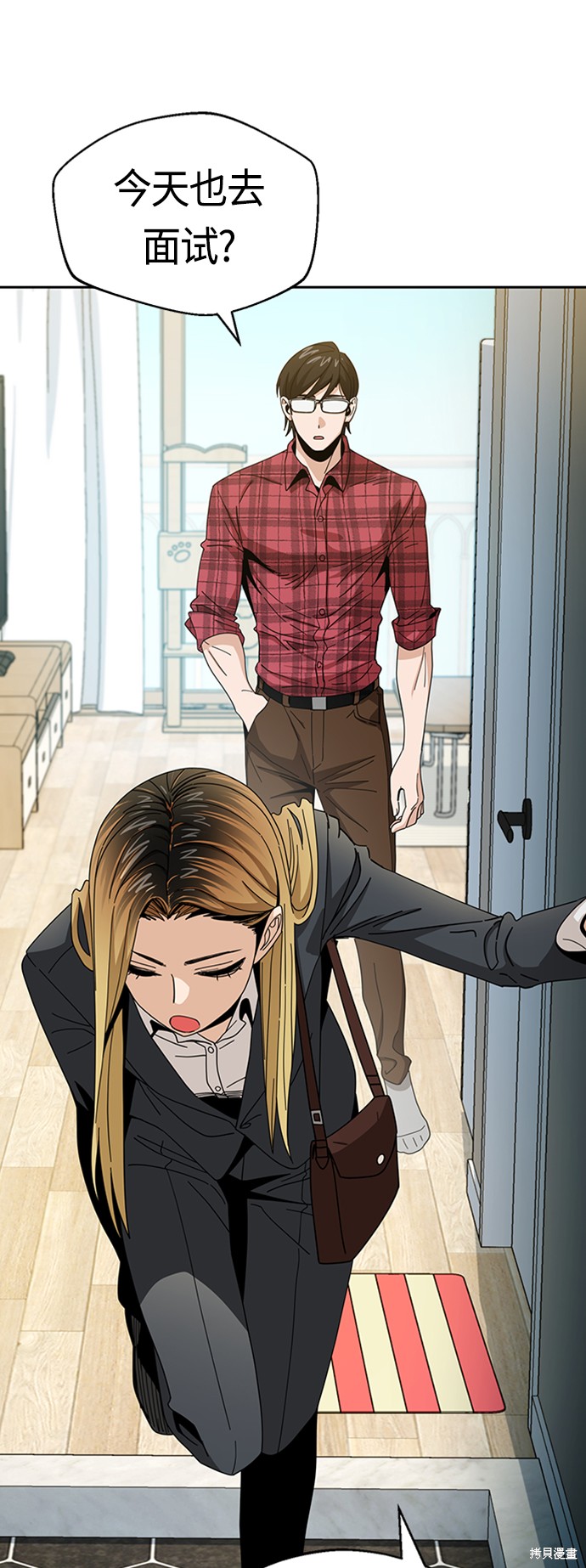 莫名成了天生一对漫画,第39话5图