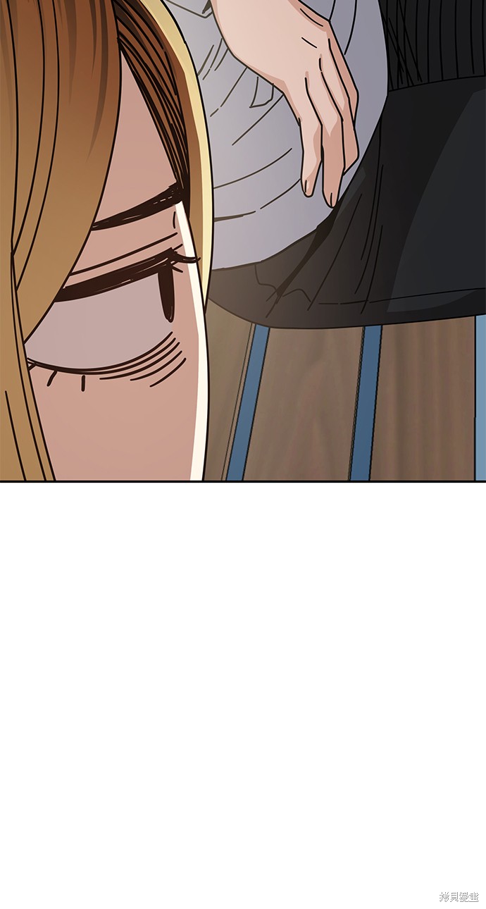 莫名成了天生一对漫画,第23话5图