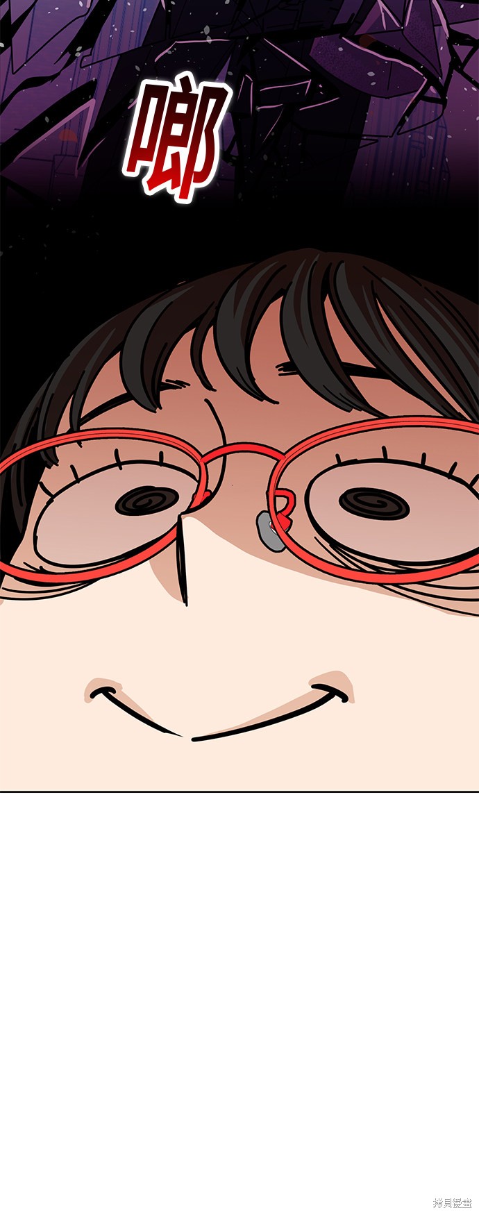 莫名成了天生一对漫画,第6话5图