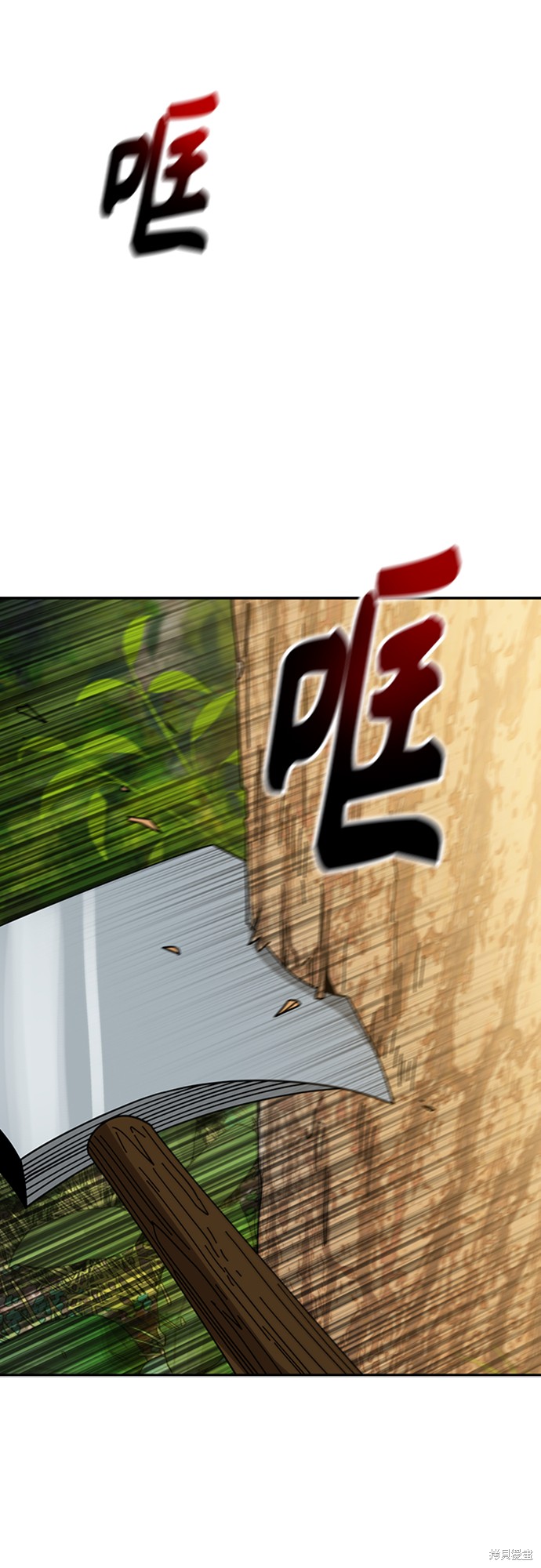 莫名成了天生一对漫画,第40话4图