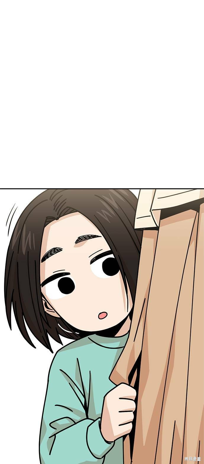 莫名成了天生一对漫画,第14话1图