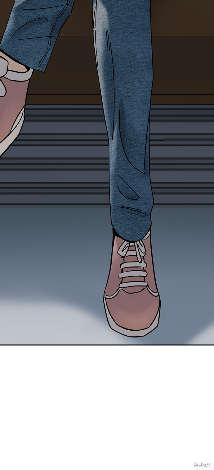 莫名成了天生一对漫画,第36话5图