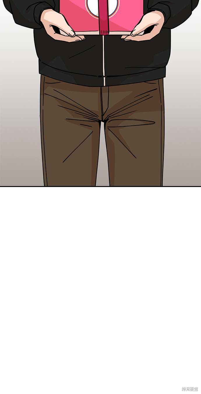 莫名成了天生一对漫画,第14话5图