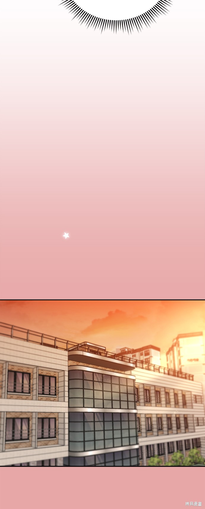 莫名成了天生一对漫画,第28话5图