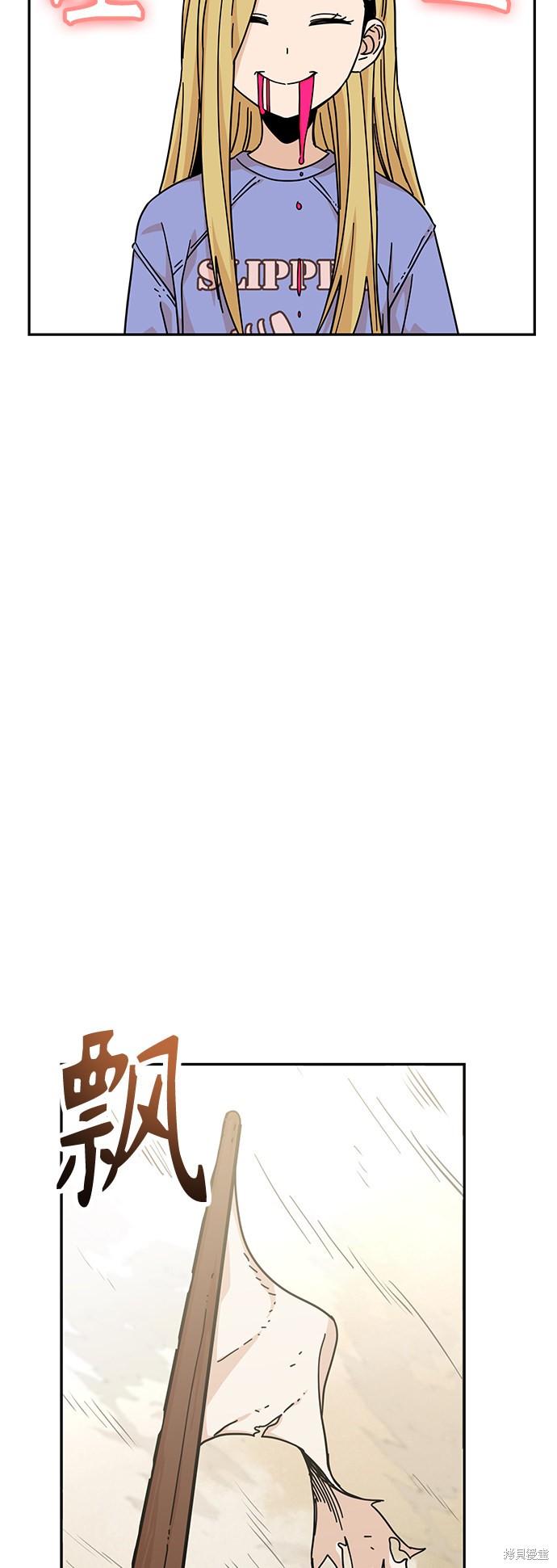 莫名成了天生一对漫画,第9话3图