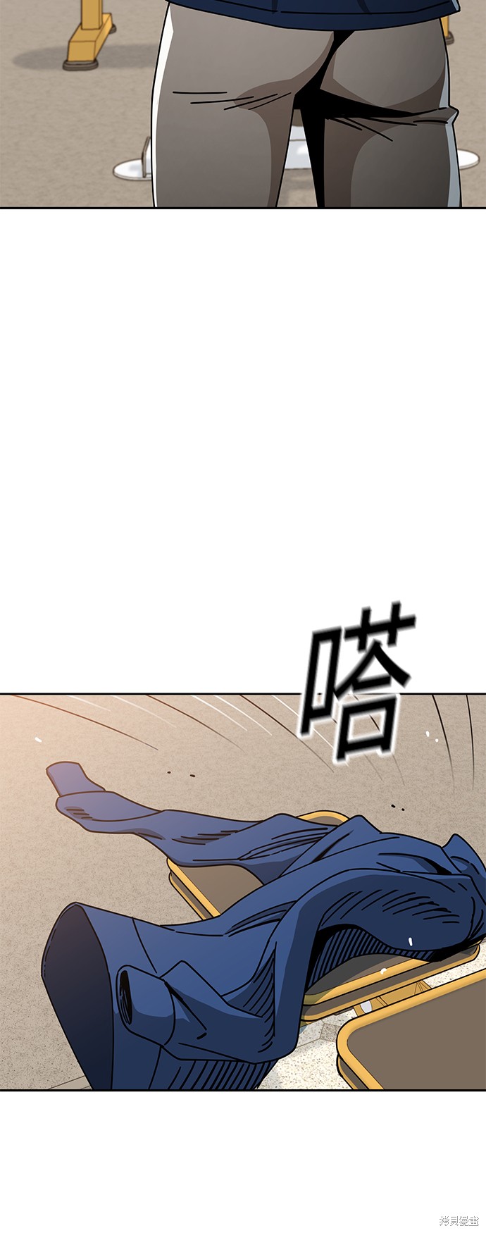 莫名成了天生一对漫画,第27话4图