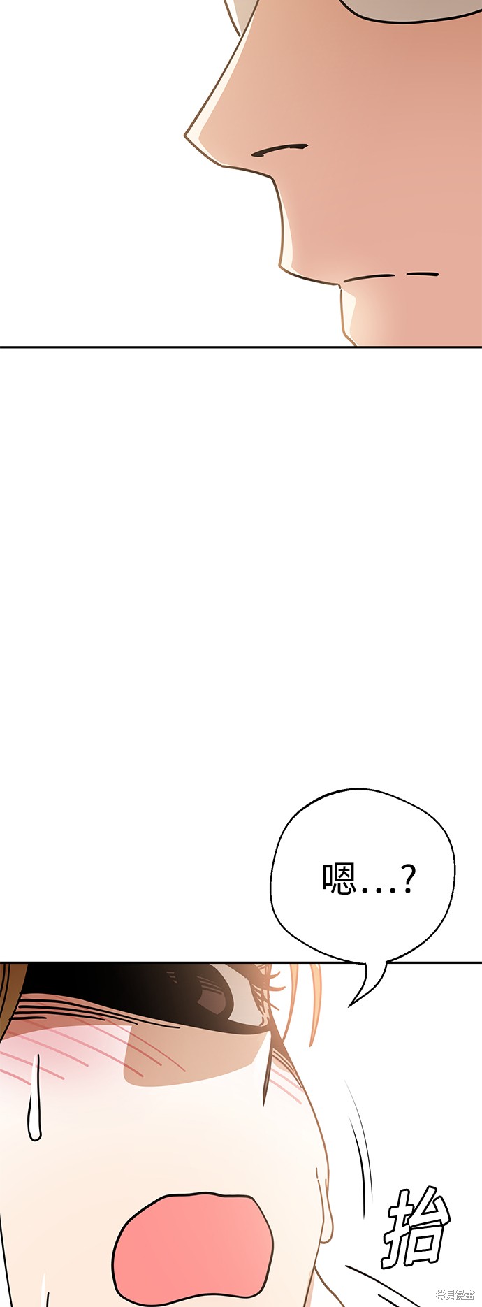 莫名成了天生一对漫画,第25话5图