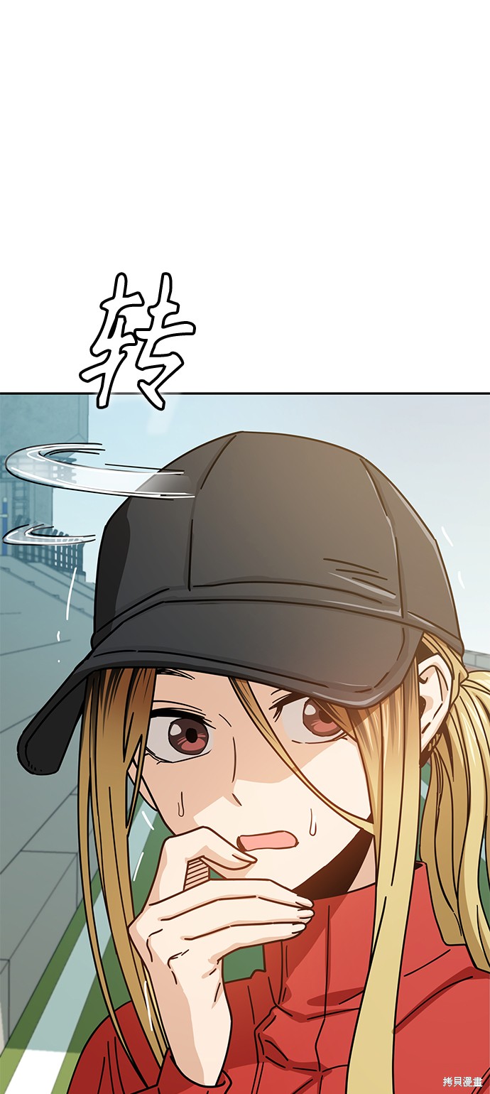 莫名成了天生一对漫画,第22话2图