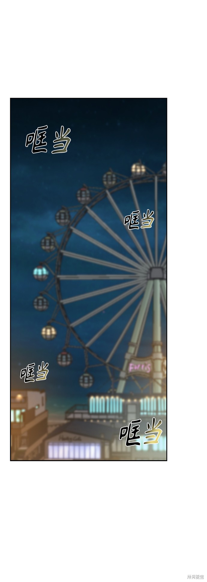 莫名成了天生一对漫画,第35话1图