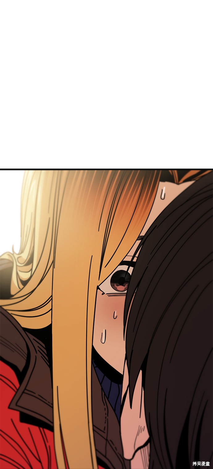 莫名成了天生一对漫画,第13话4图