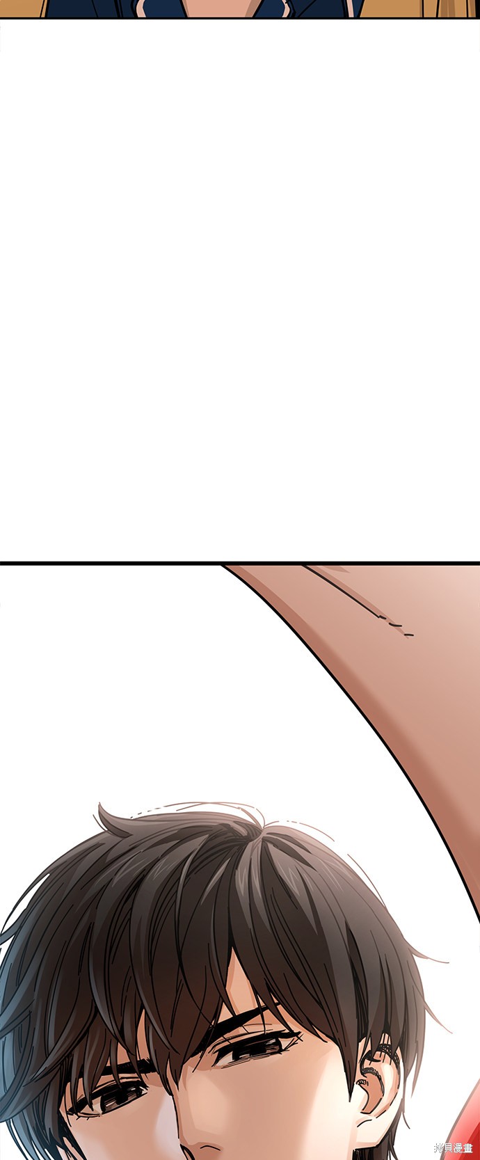 莫名成了天生一对漫画,第9话4图