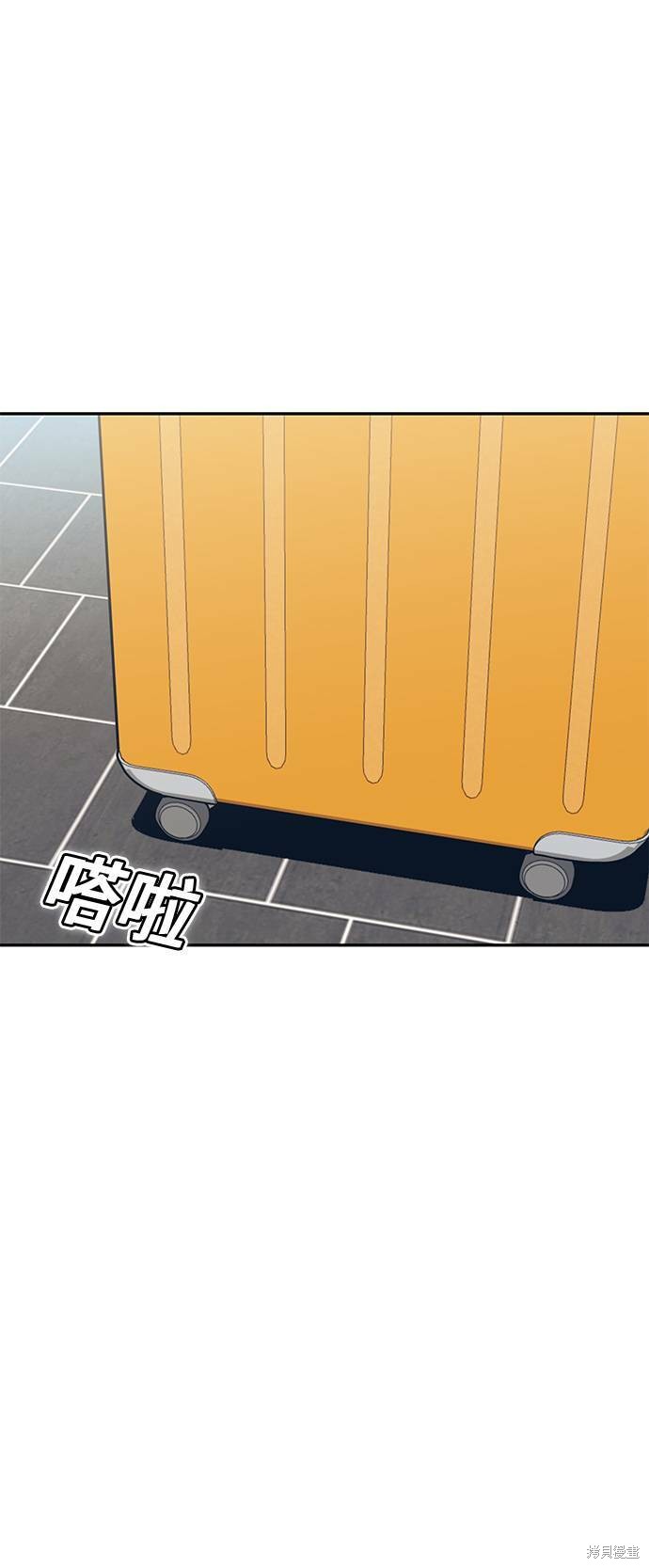 莫名成了天生一对漫画,第14话5图