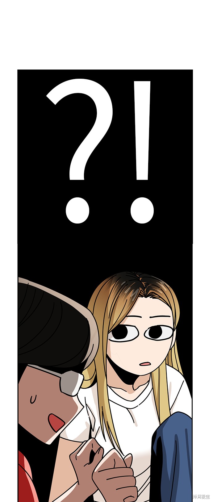 莫名成了天生一对漫画,第34话2图